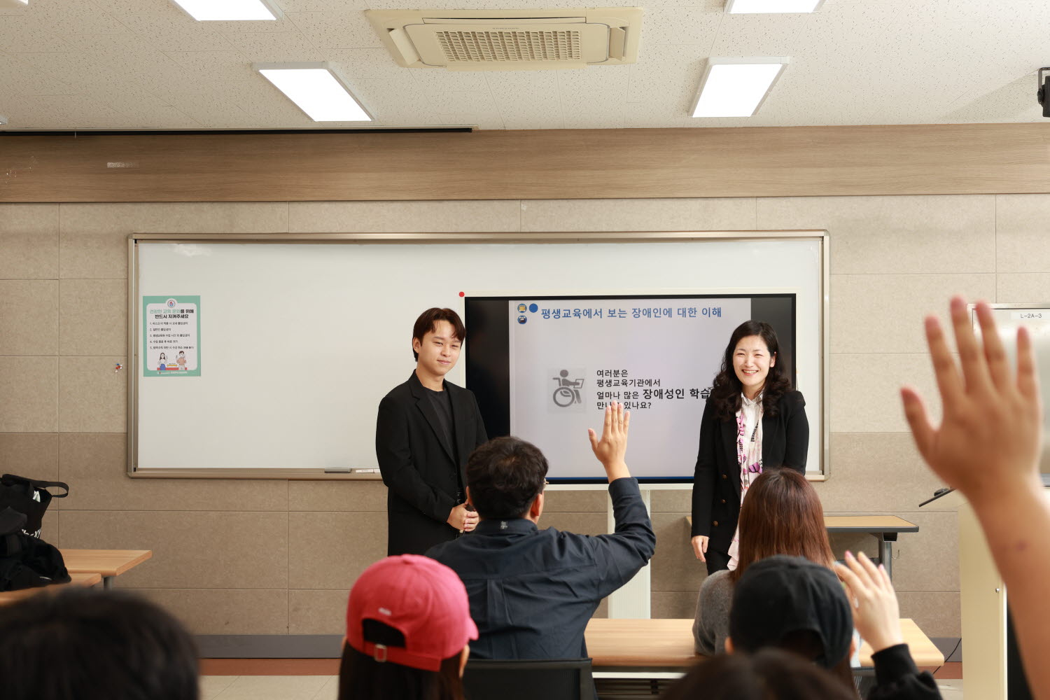 중등특수교육과는 모두를 위한 배움의 문을 엽니다.