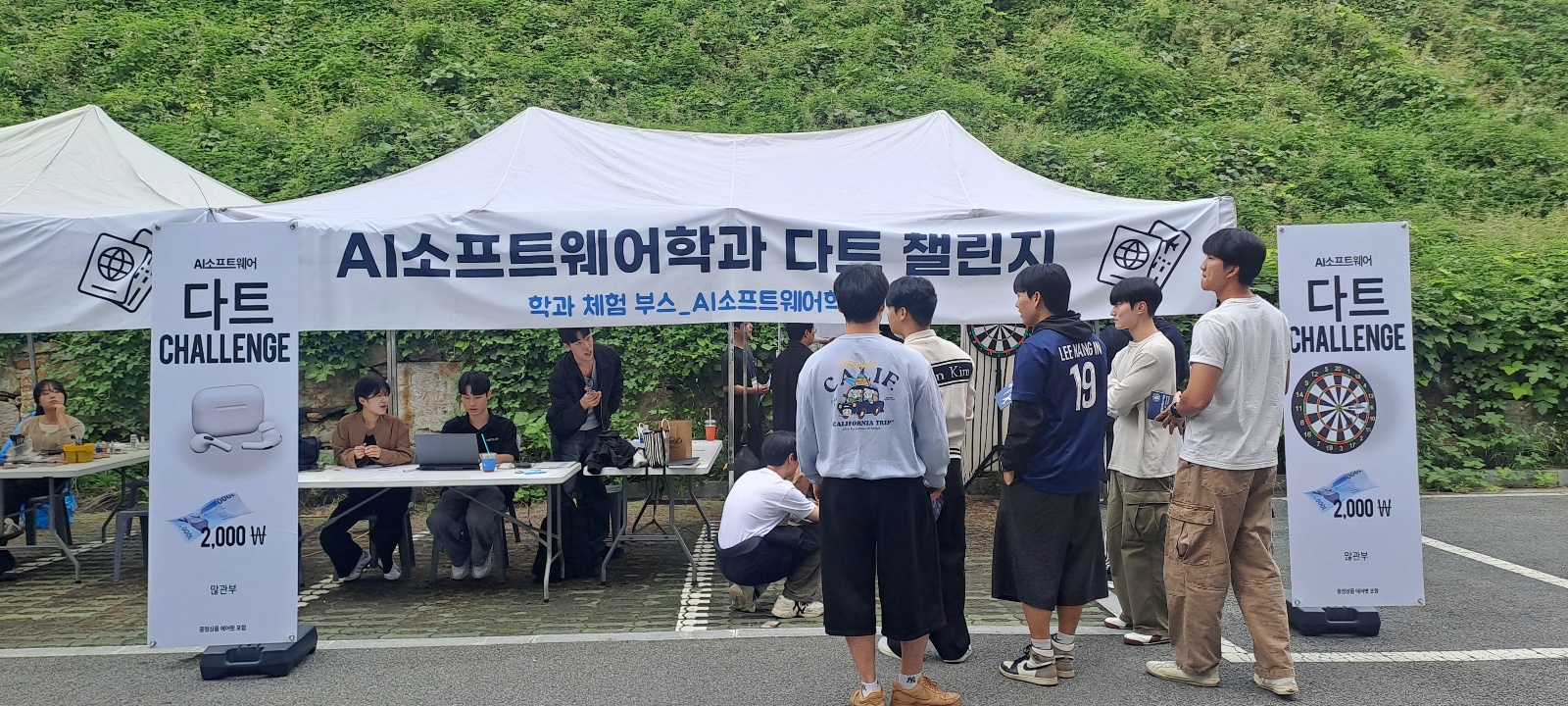 2025-09-30 청야제