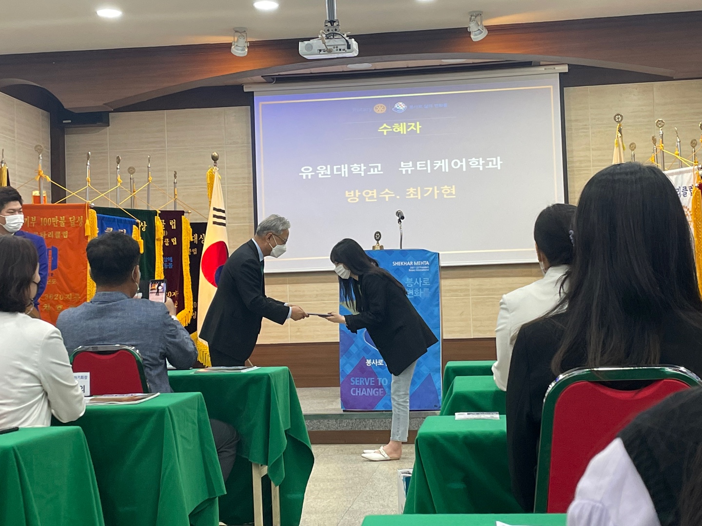 ‘국제로타리의 The Four Way Test와 한국로타리장학문화재단’ 유원대학교(총장: 채훈관) 뷰티케어학과 2학년 최가현, 방연수 학생  장학생으로 선발