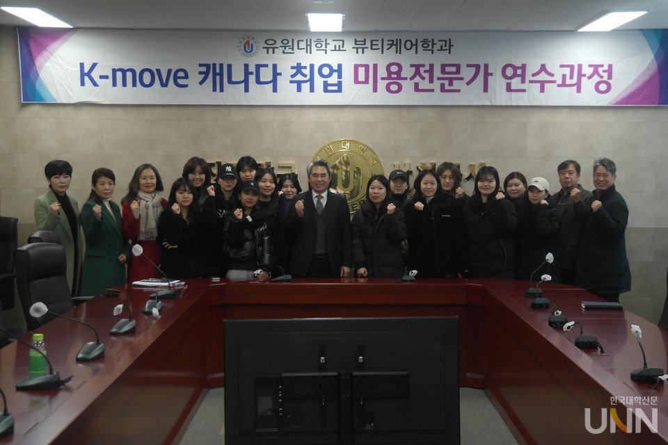 해외취업 연수사업(K-MOVE 스쿨)‘과 '해외 일경험 지원사업(WELL)’에 동시 선정