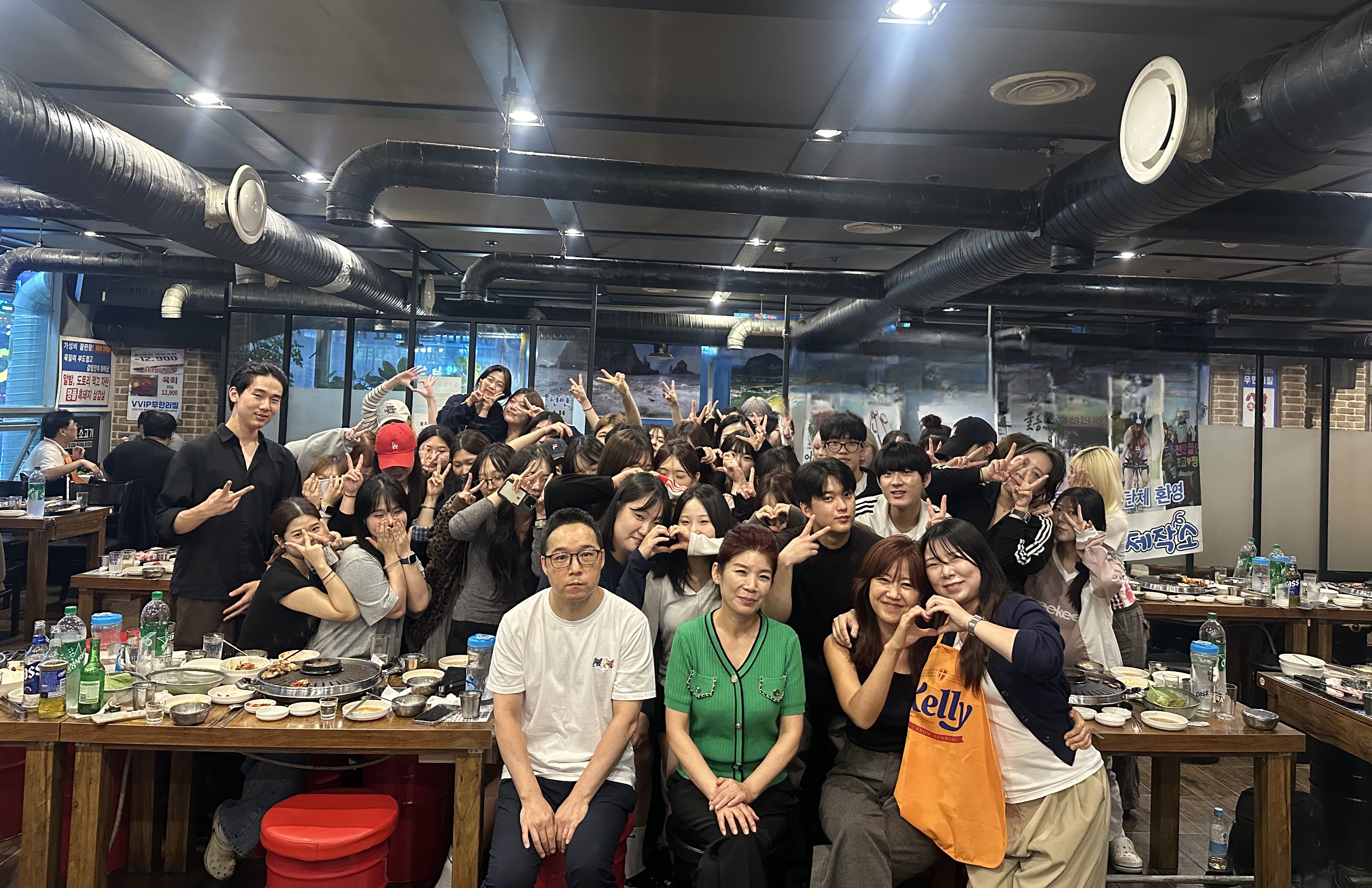 2025년 2학기 개강파티