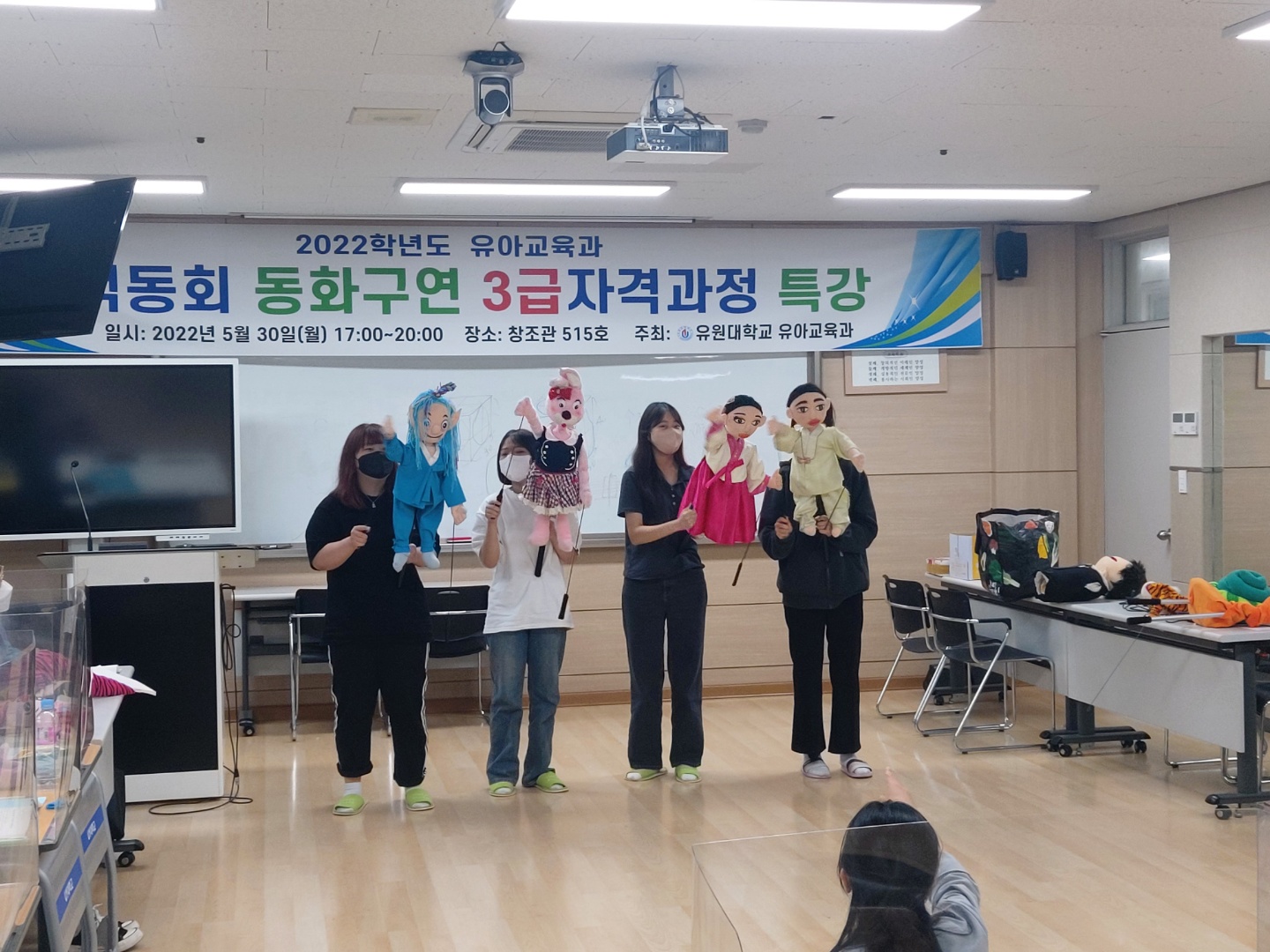 (특강) 동화구연지도자(3급) 과정(1)