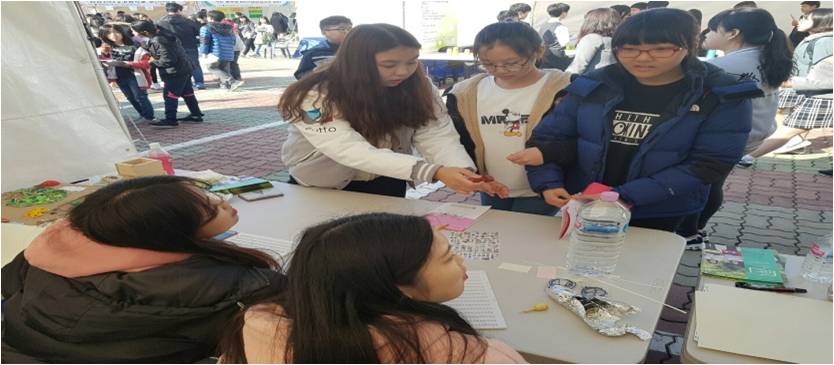 점사모 동아리 활동