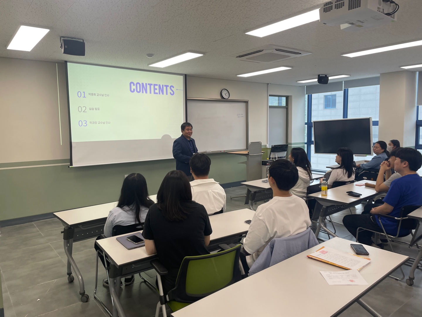 2023학년도 현장실습 결과보고 및 사후교육