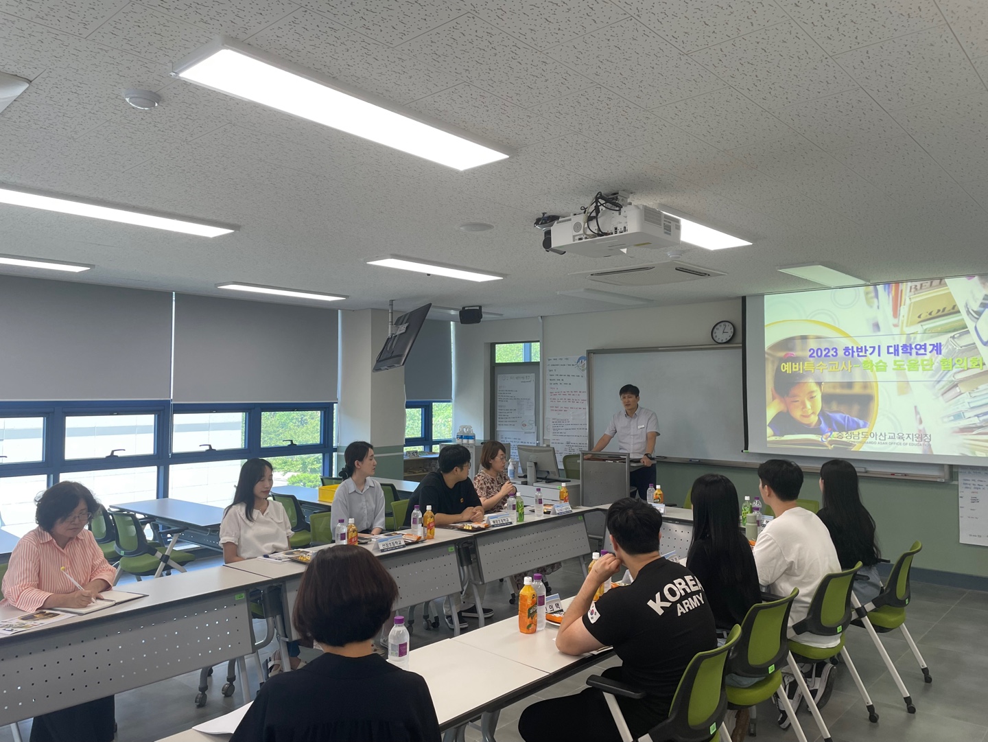 2023 하반기 대학연계 예비특수교사 - 학생 도움단 운영 협의회 개최