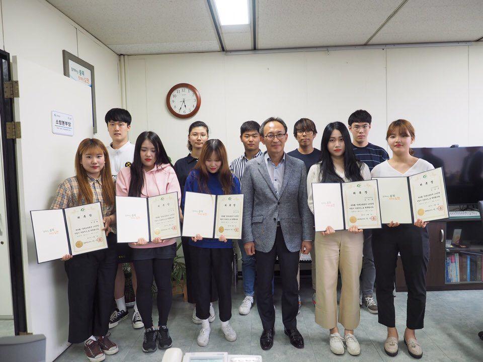 [봉사활동] 충북소방, 119안전지킴이 서포터즈