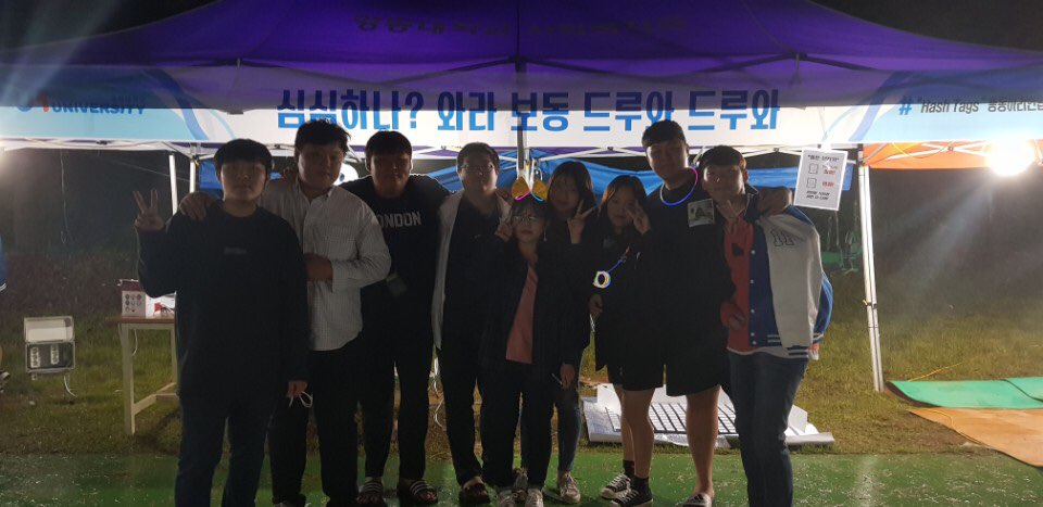 17년도 청야제 및 학술제