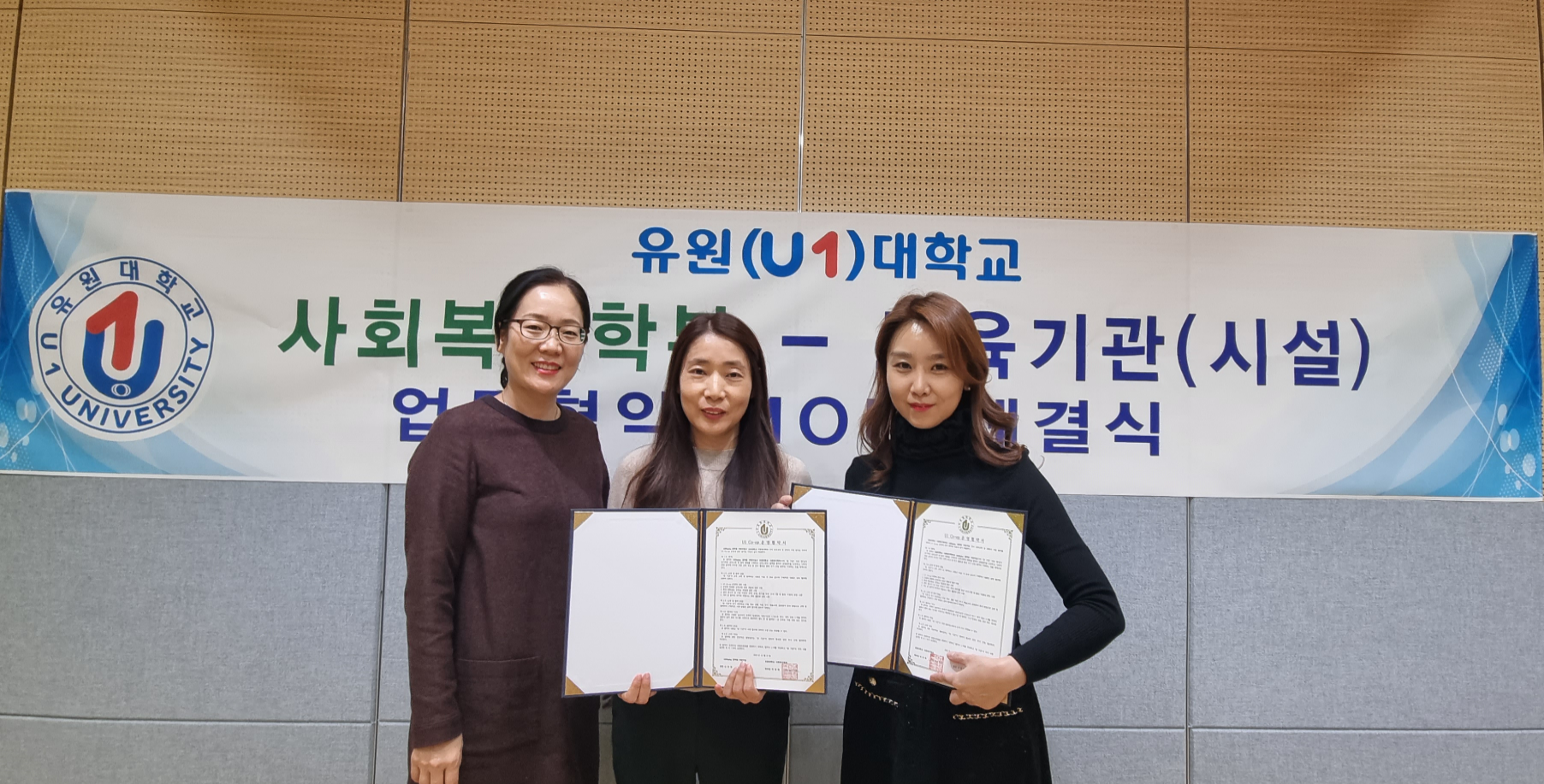 2022학년도 보육기관 협약(mou) 체결