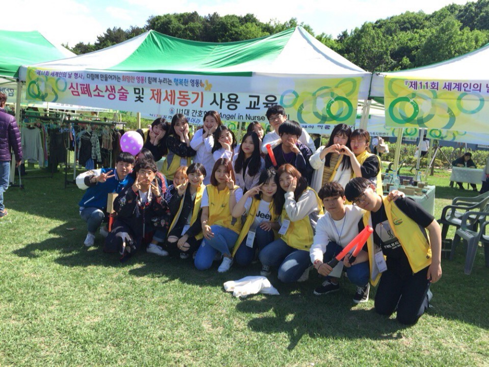 2018년 세계인의날 심폐소생술 및 자동제세동기 사용법 교육 봉사활동