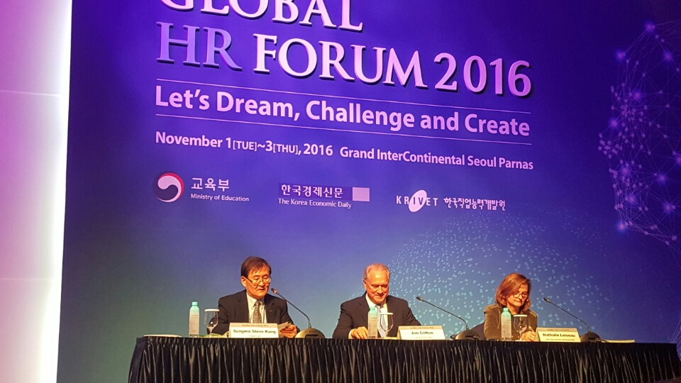 Global HR Forum 2016 참석