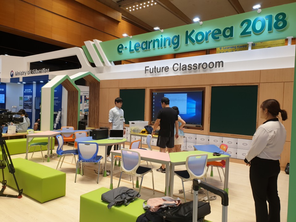 E-learning Korea 2018
