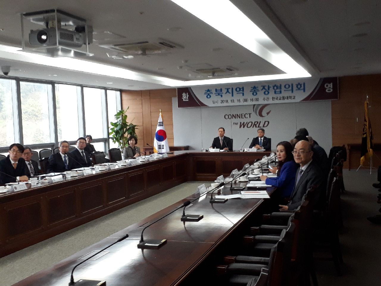 2018  10월 충북지역총장협의회 정기총회