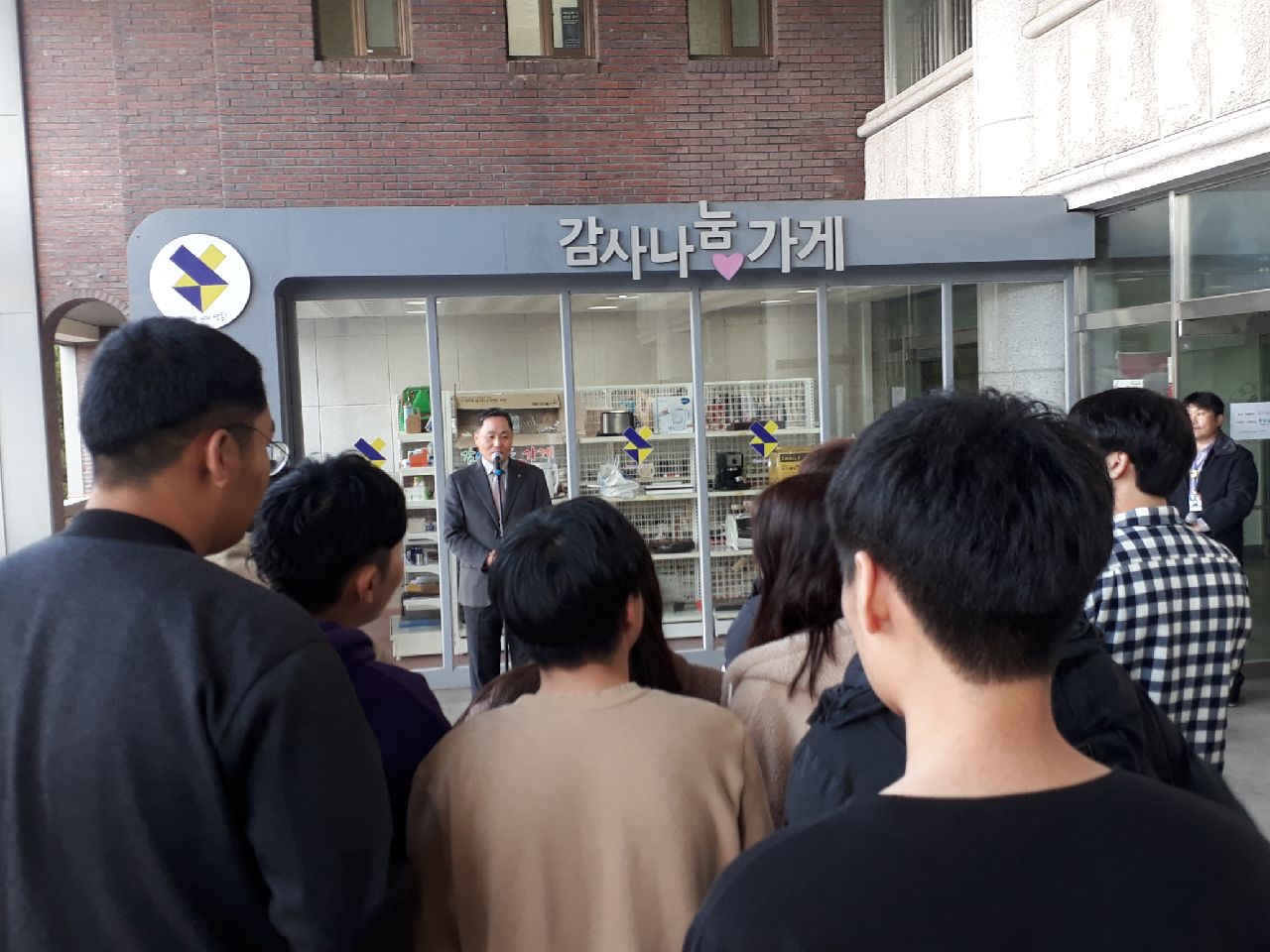 제9회 감사나눔 바자회 행사