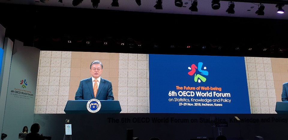 6th OECD  세계포럼
