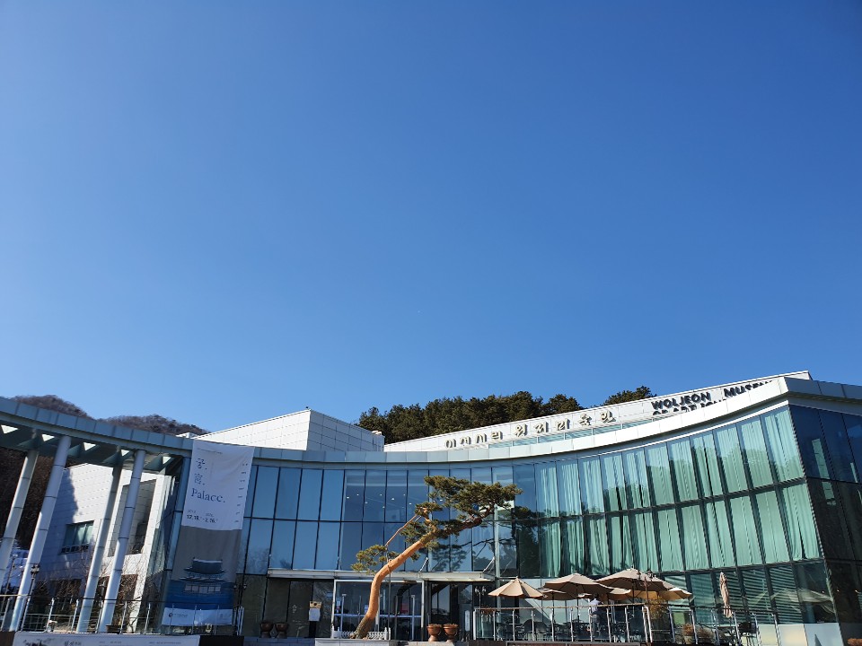 이천시립 월전미술관