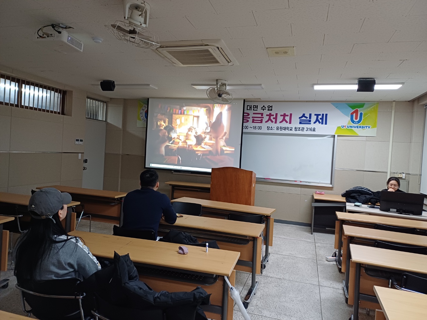 2024학년도 2학기 통감자 동아리 #9