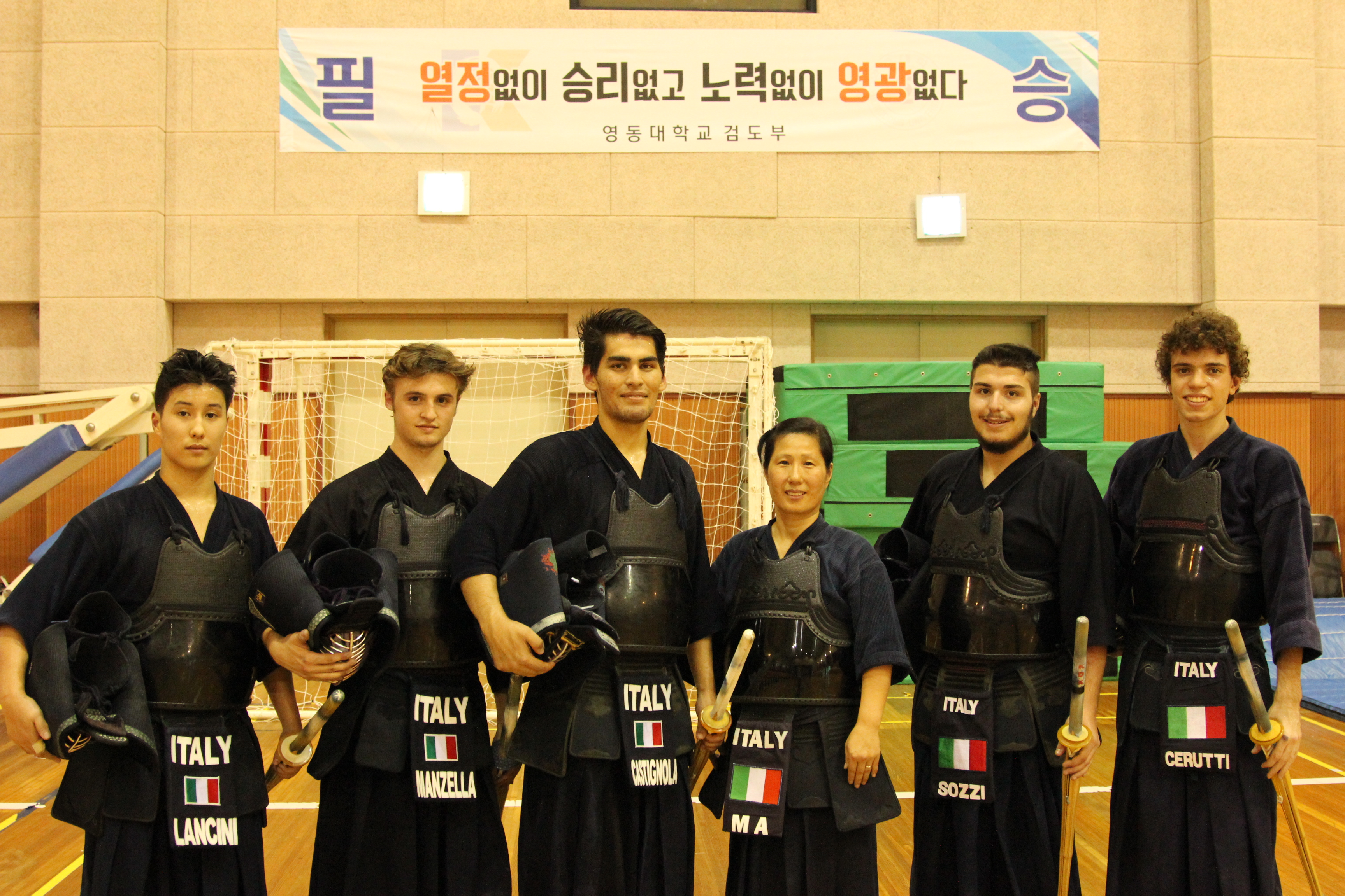 푸른 눈의 이탈리아 검객들 영동대서 구슬땀 수련!