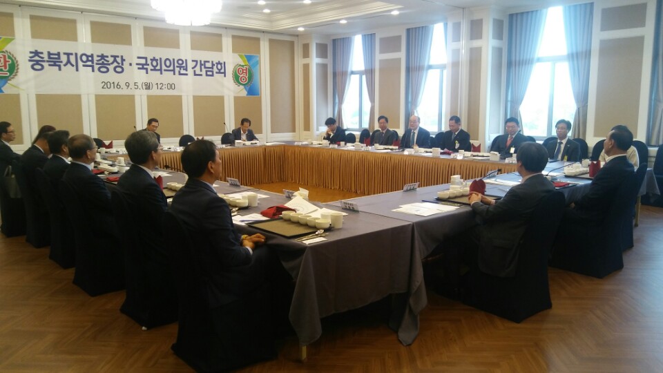 충북지역총장협의회 9월 정기총회 ‘충북 지역구 국회의원들과 지역상생발전 방안 협의’