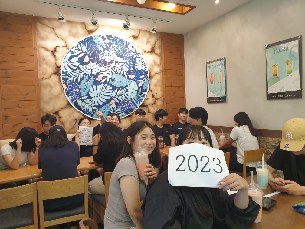 유원대학교 국가근로 장학생 대상 간담회 및 격려