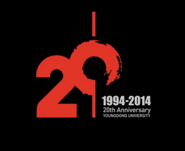 2014 학과 UCC 공모전 최우수상 ‘간호학과’