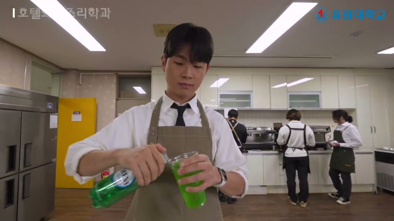 호텔외식조리학과 홍보 영상