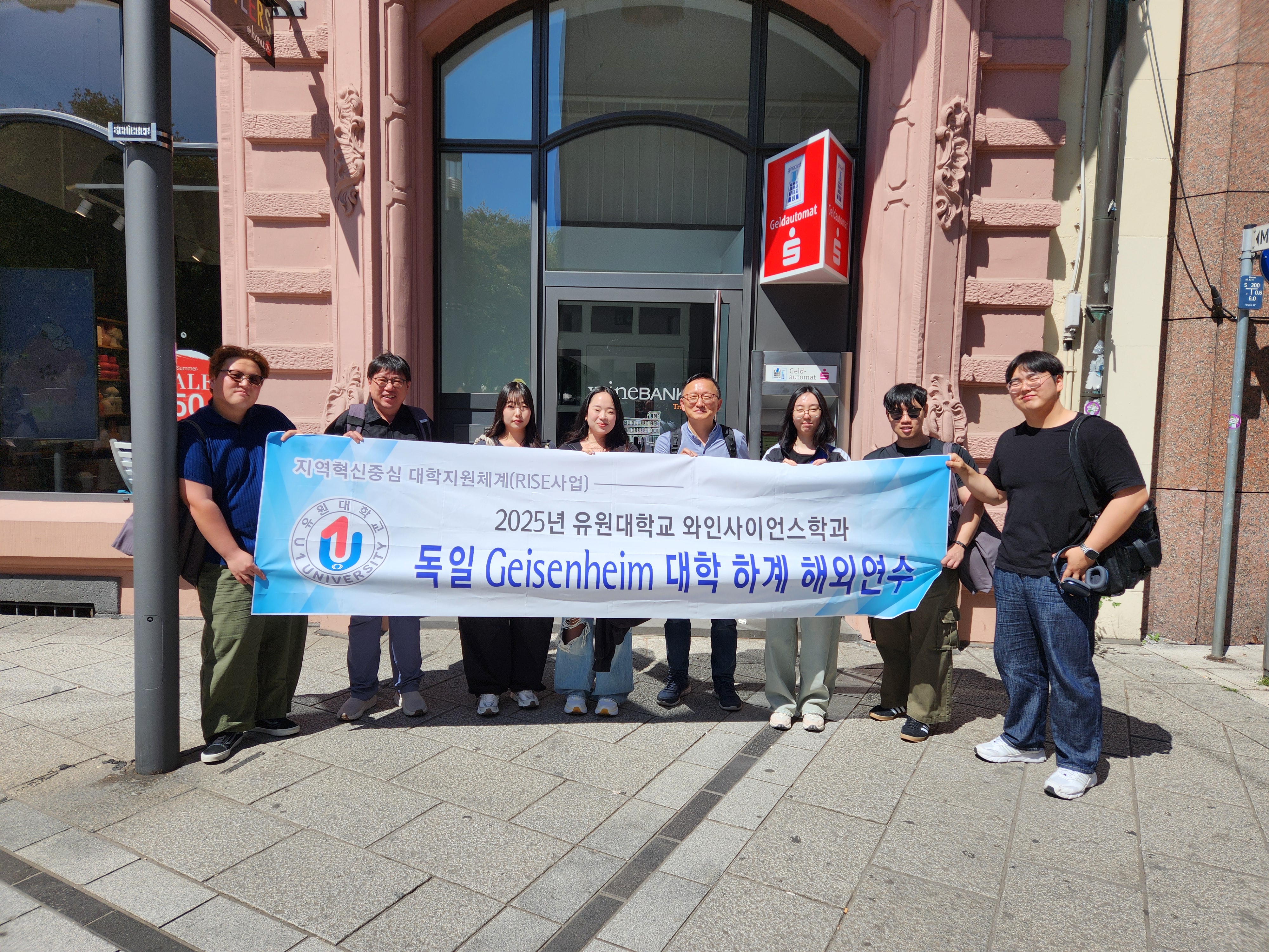 독일연수단 소식 2. 모젤 와인 세미나