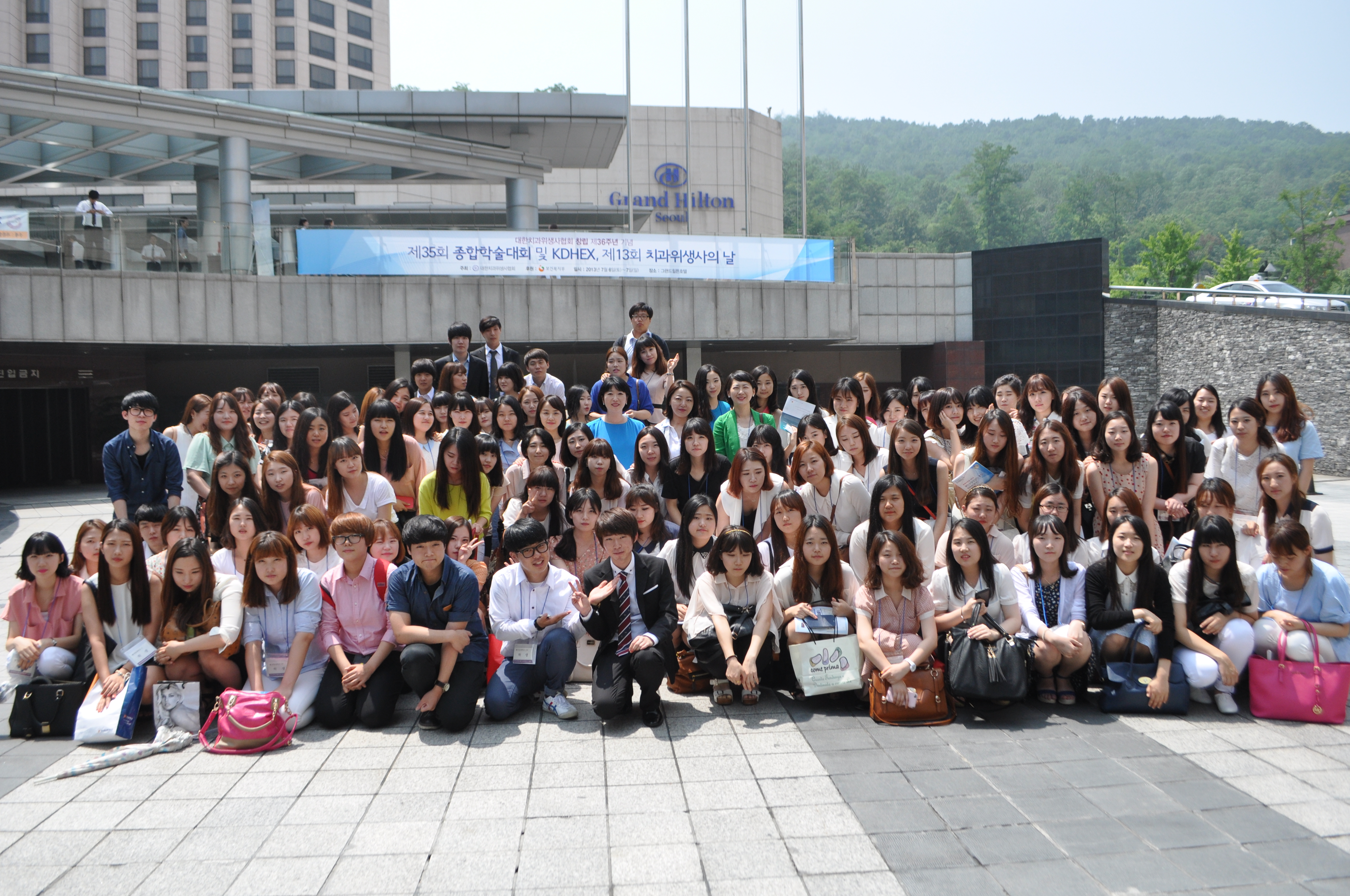 제 13회 치과위생사의 날