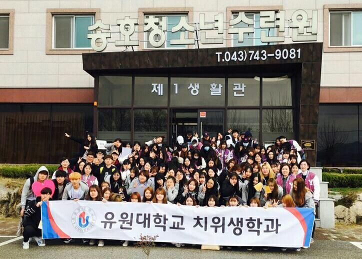 2017 학과MT_송호청소년수련원