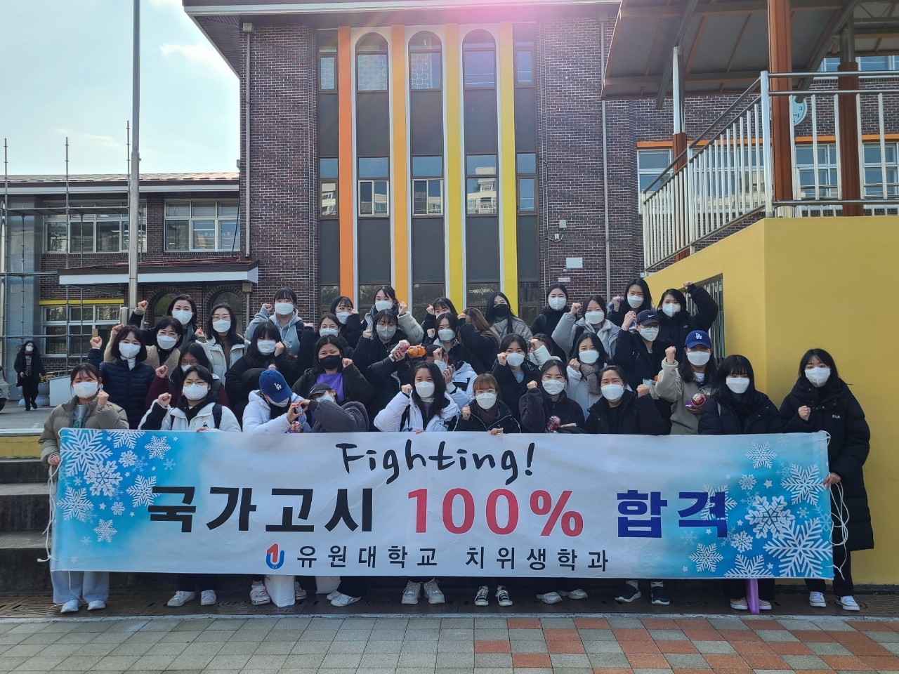 제49회 치과위생사 국가시험(필기)