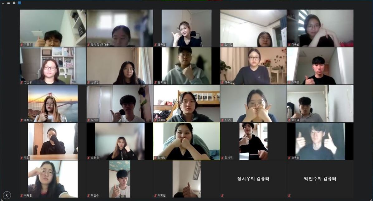 온라인 비대면 수업 1학년